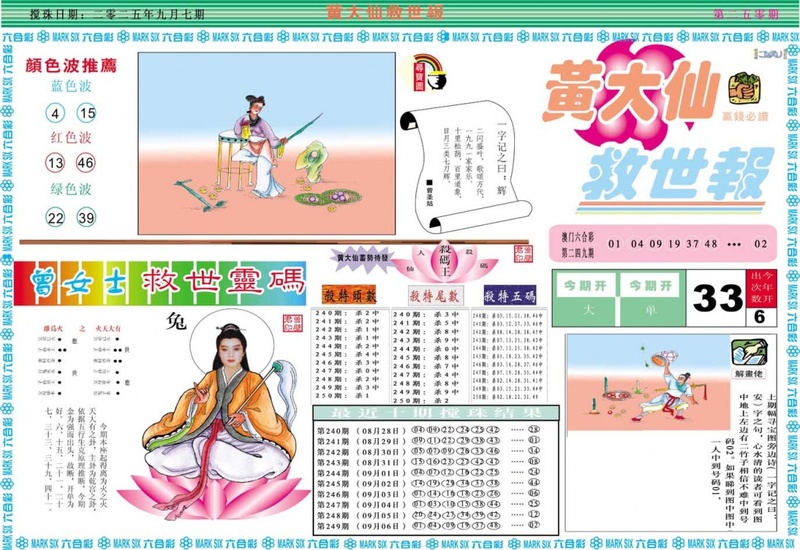 更新中